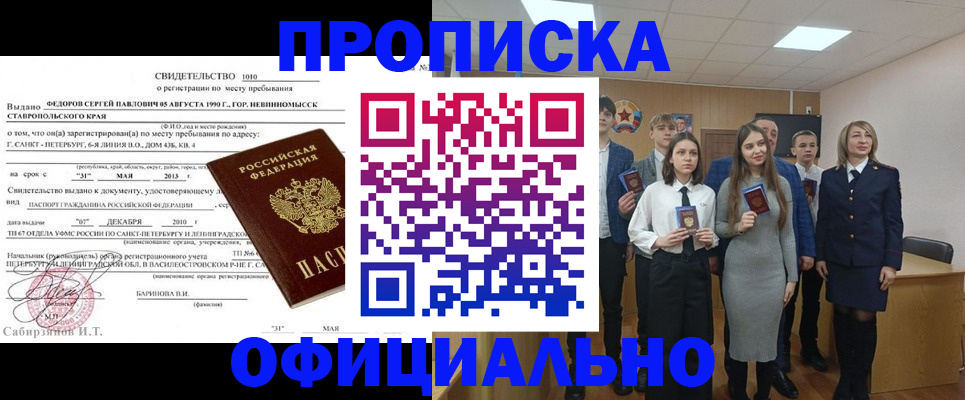 регистрация для школы в Архангельской области